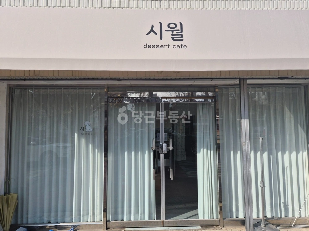 인천광역시 남동구 만수동 상가 사진 1