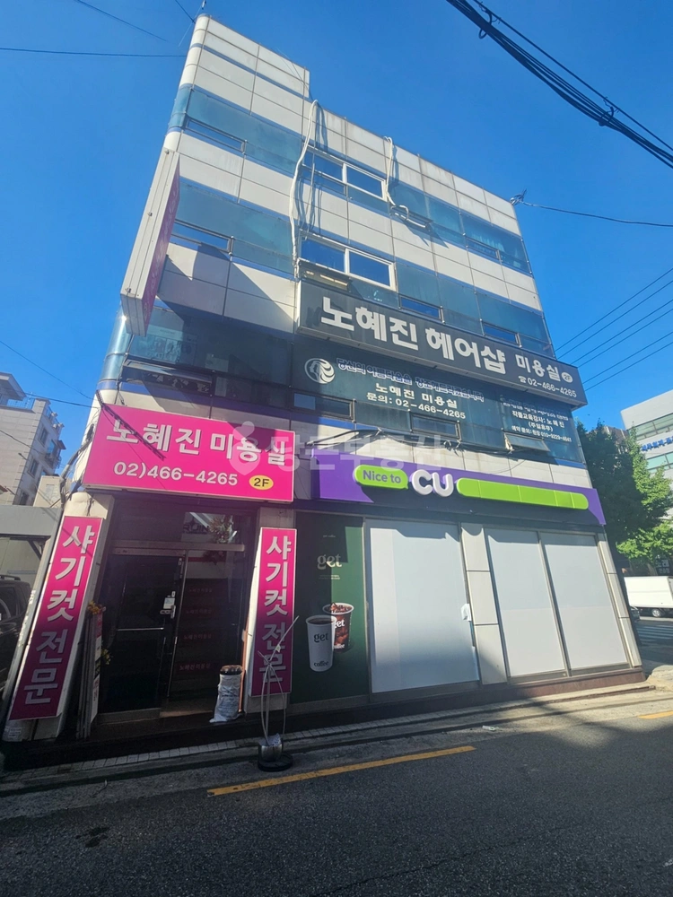서울특별시 광진구 중곡동 상가 사진 1
