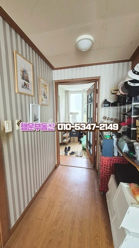 전남광주통합특별시 여수시 봉계동 아파트 사진 1