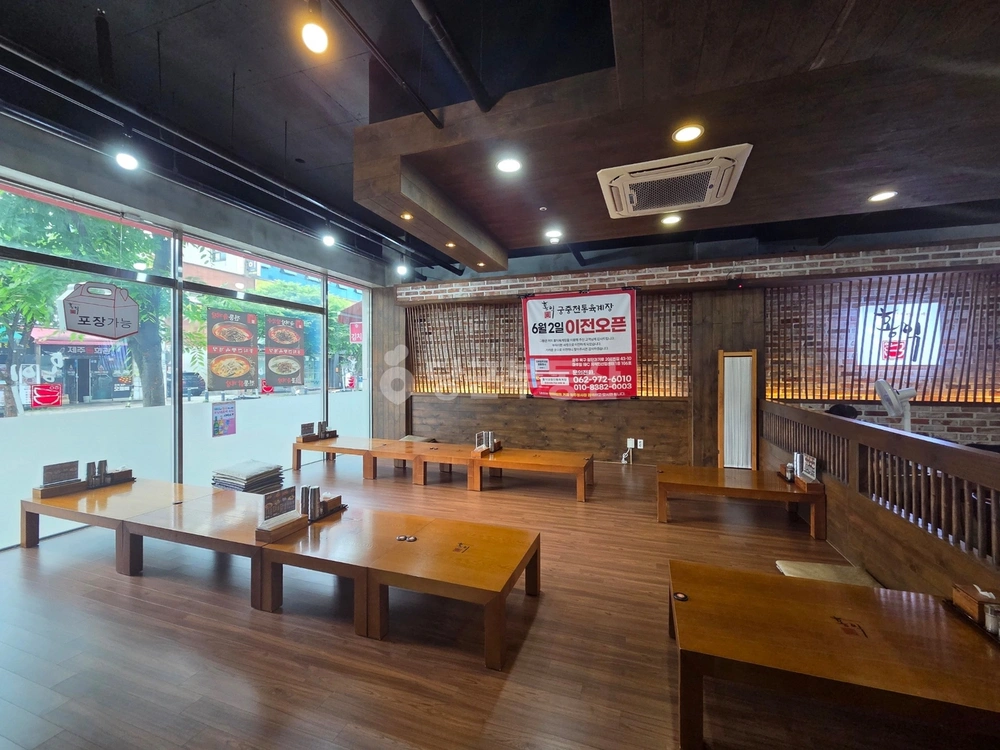 전남광주통합특별시 광산구 쌍암동 상가 사진 1