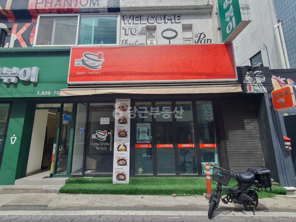 대전광역시 유성구 궁동 상가 사진 1