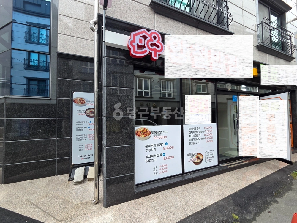 경상남도 진주시 가좌동 상가 사진 1