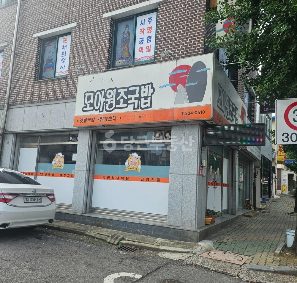 전남광주통합특별시 동구 소태동 상가 사진 1