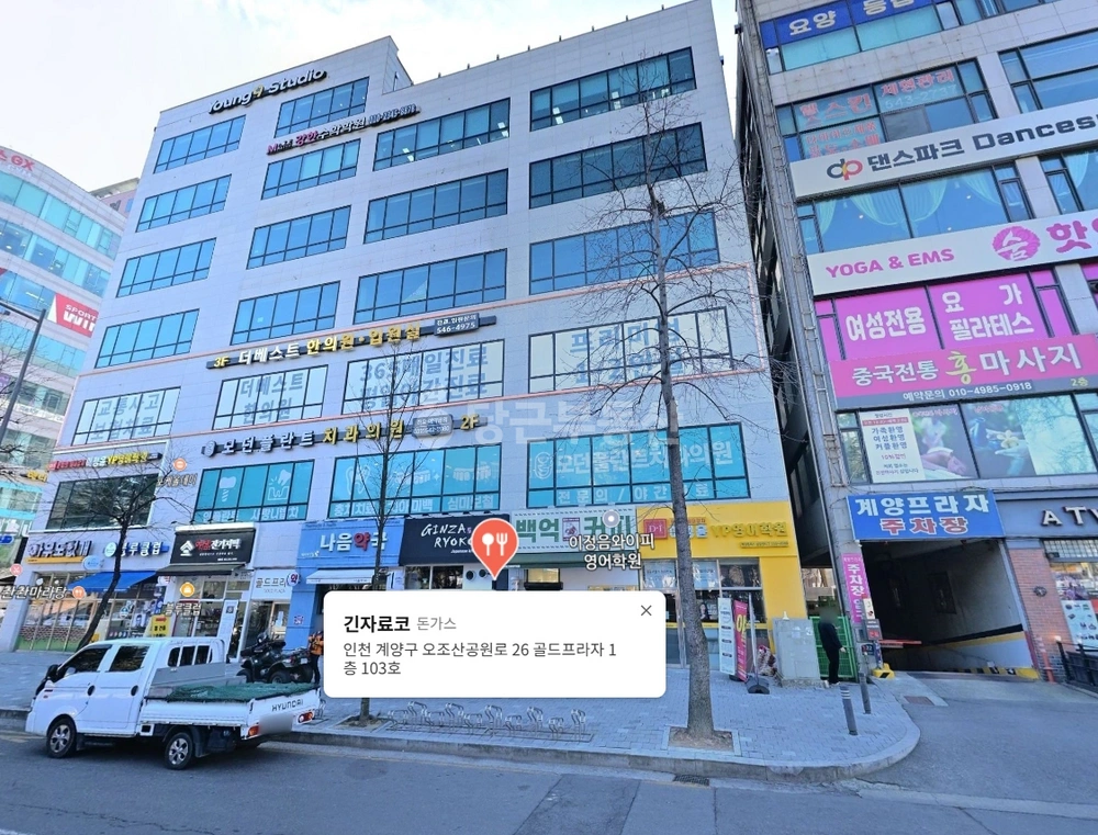 인천광역시 계양구 용종동 상가 사진 1