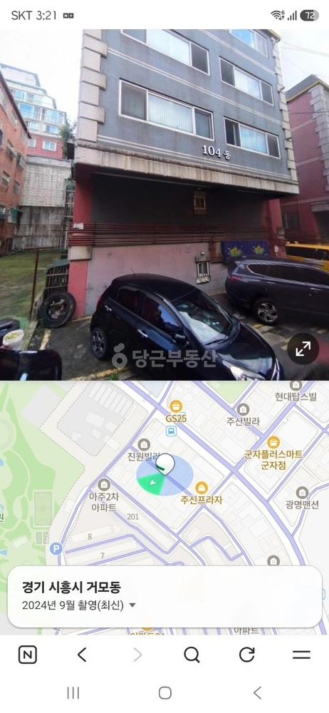 경기도 시흥시 거모동 빌라(투룸 이상) 사진 1