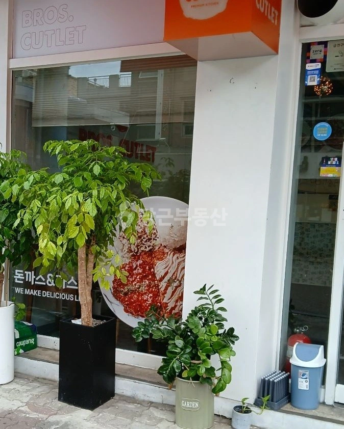 서울특별시 강북구 미아동 상가 사진 1