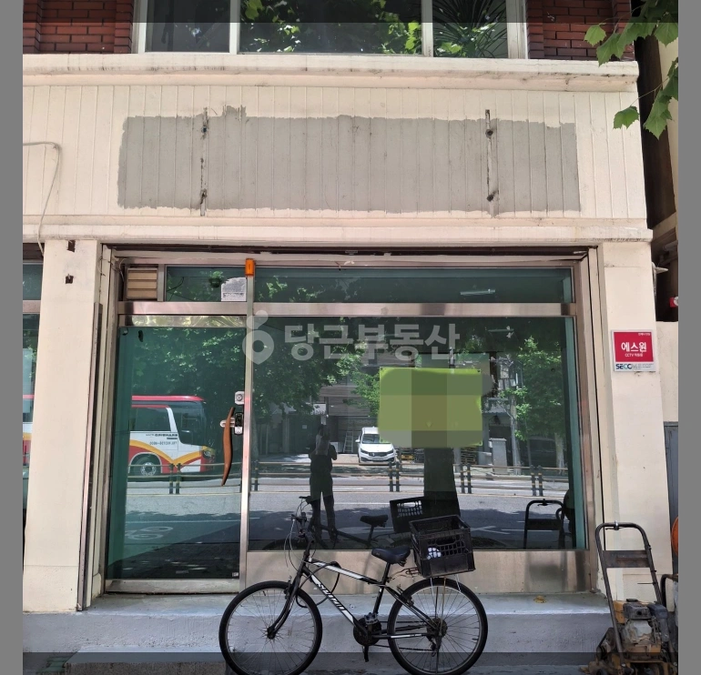 서울특별시 마포구 성산동 상가 사진 1