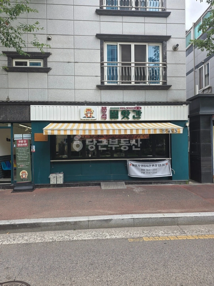 경상남도 진주시 초전동 상가 사진 1