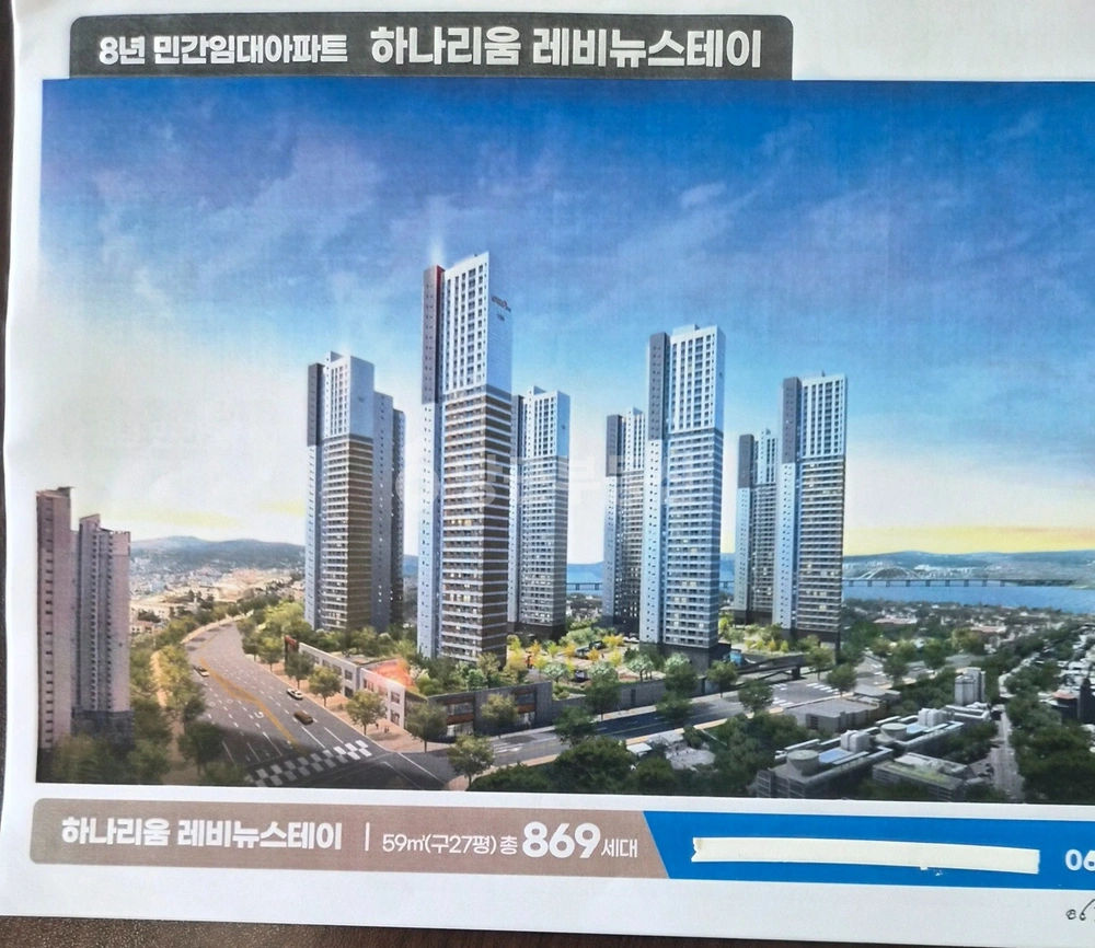 전북특별자치도 군산시 대명동 아파트 사진 1