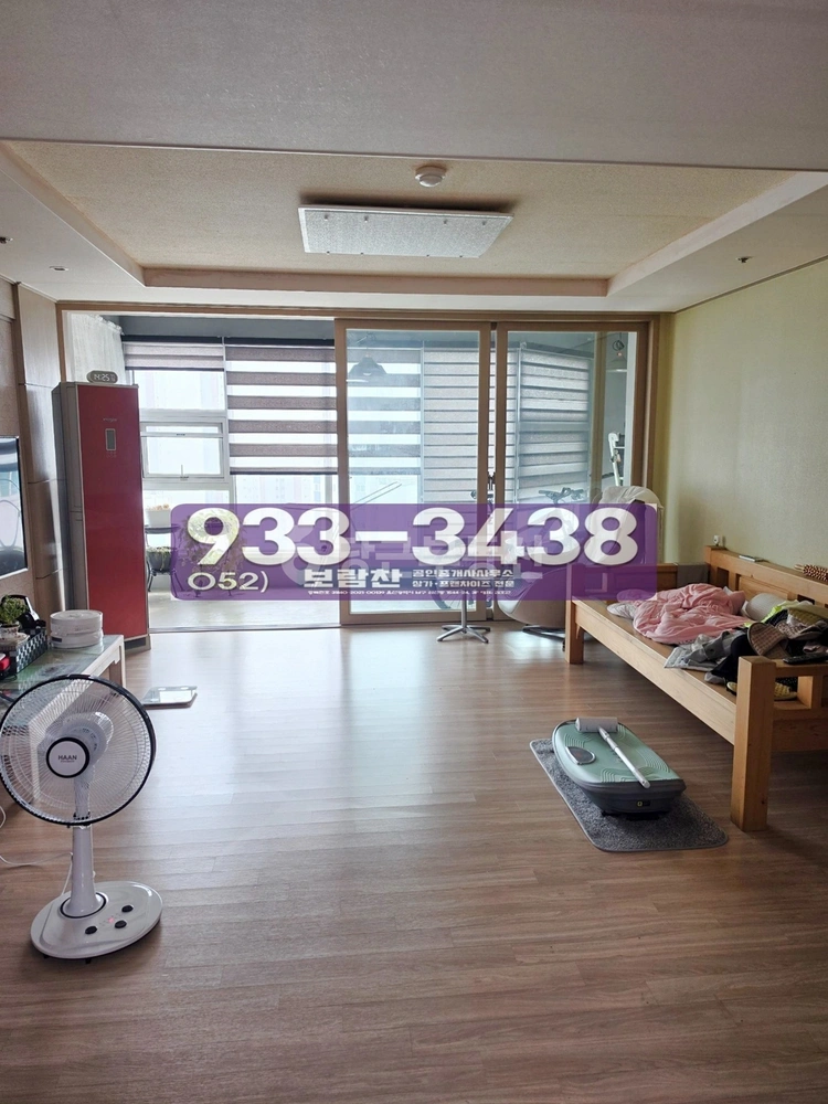 울산광역시 남구 야음동 아파트 사진 1