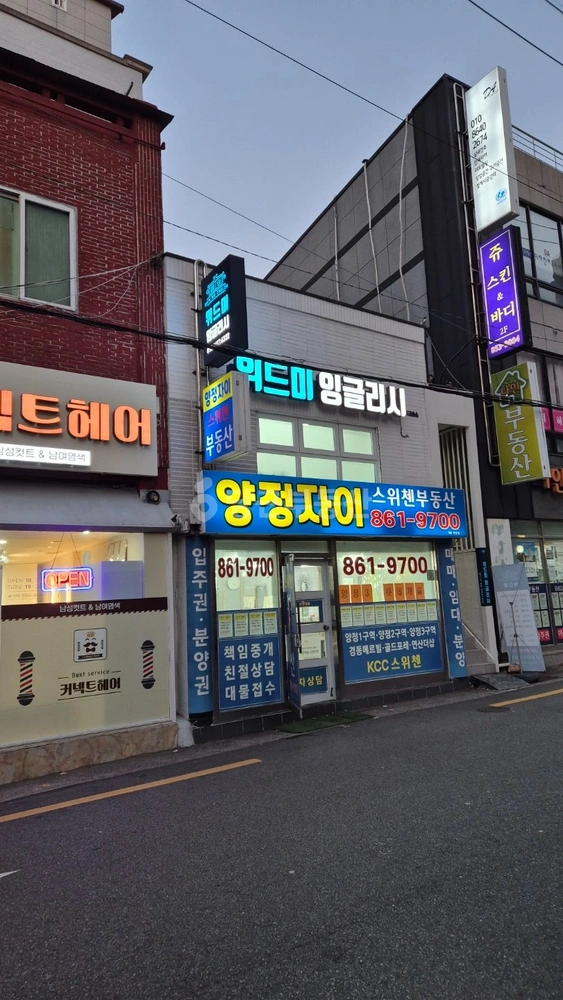 부산광역시 부산진구 양정동 상가 사진 1