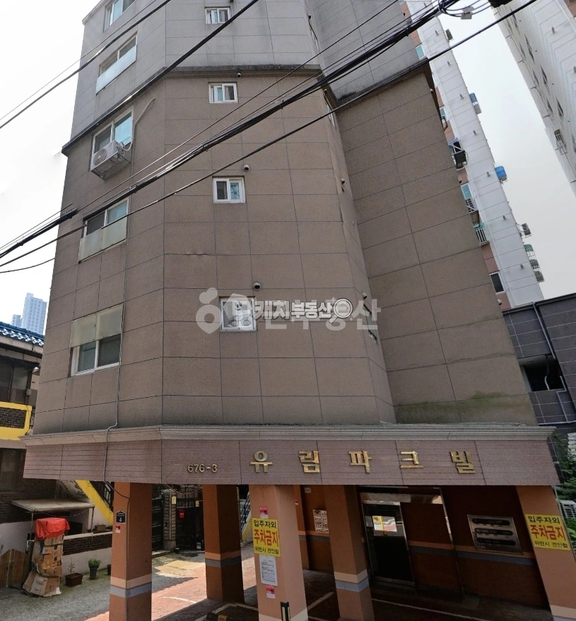 인천광역시 부평구 부평동 빌라(투룸 이상) 사진 1