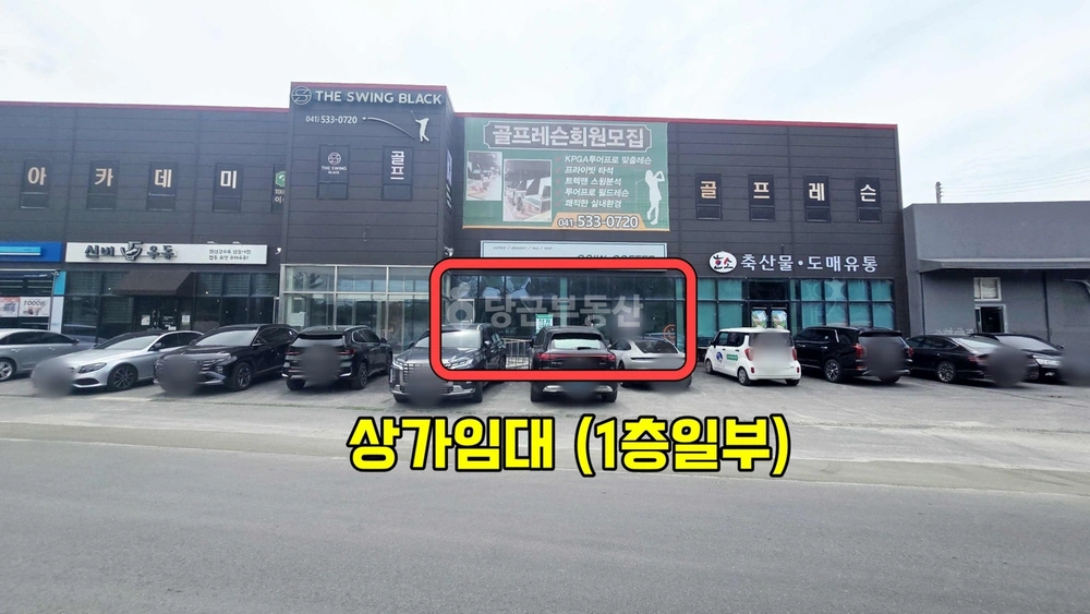 충청남도 아산시 배방읍 상가 사진 1