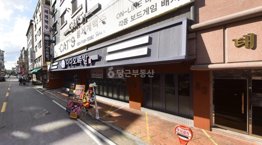 경기도 화성시 병점구 진안동 상가 사진 1