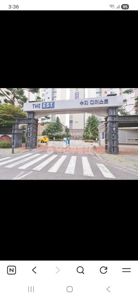 경기도 용인시 수지구 동천동 아파트 사진 1