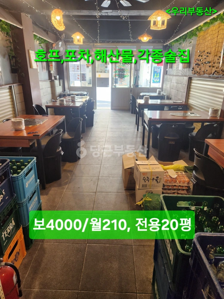 경상남도 김해시 삼계동 상가 사진 1