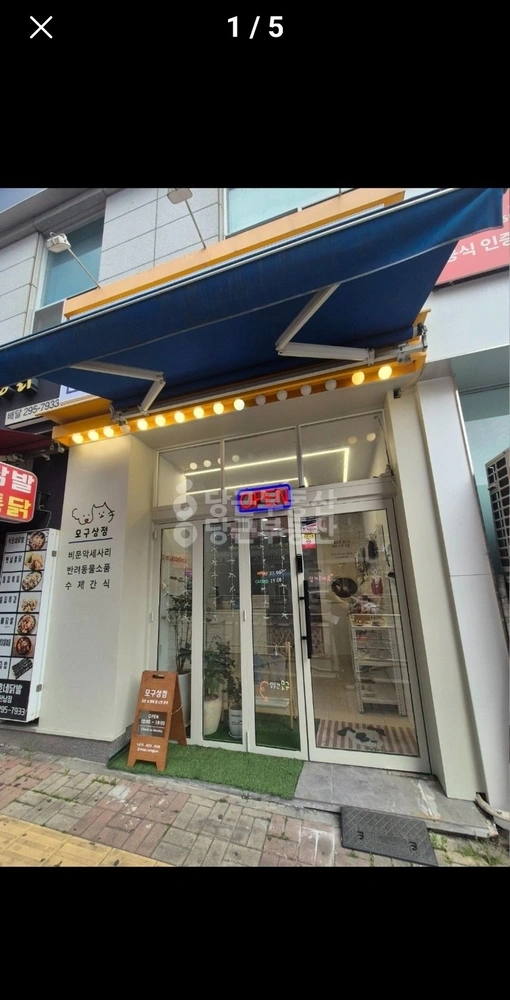 충청북도 청주시 서원구 산남동 상가 사진 1