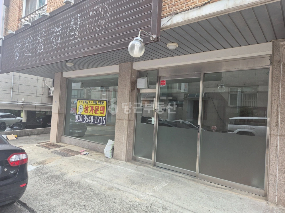충청남도 당진시 읍내동 상가 사진 1
