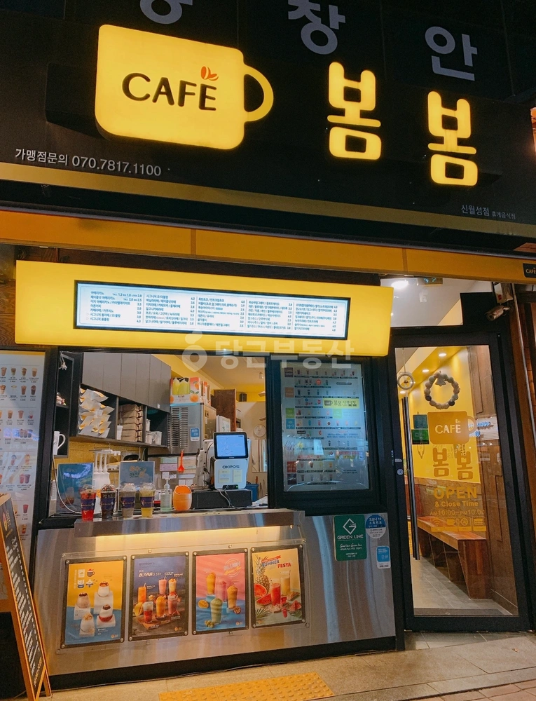 대구광역시 달서구 월성동 상가 사진 1