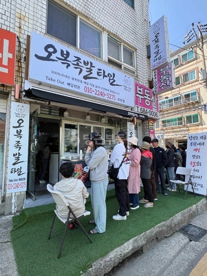 경기도 부천시 원미구 도당동 상가 사진 1