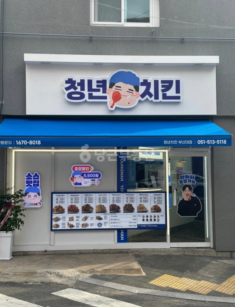 부산광역시 금정구 장전동 상가 사진 1