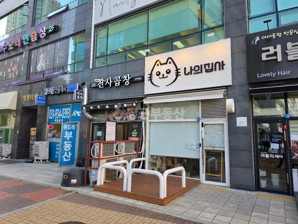 경기도 파주시 야당동 상가 사진 1