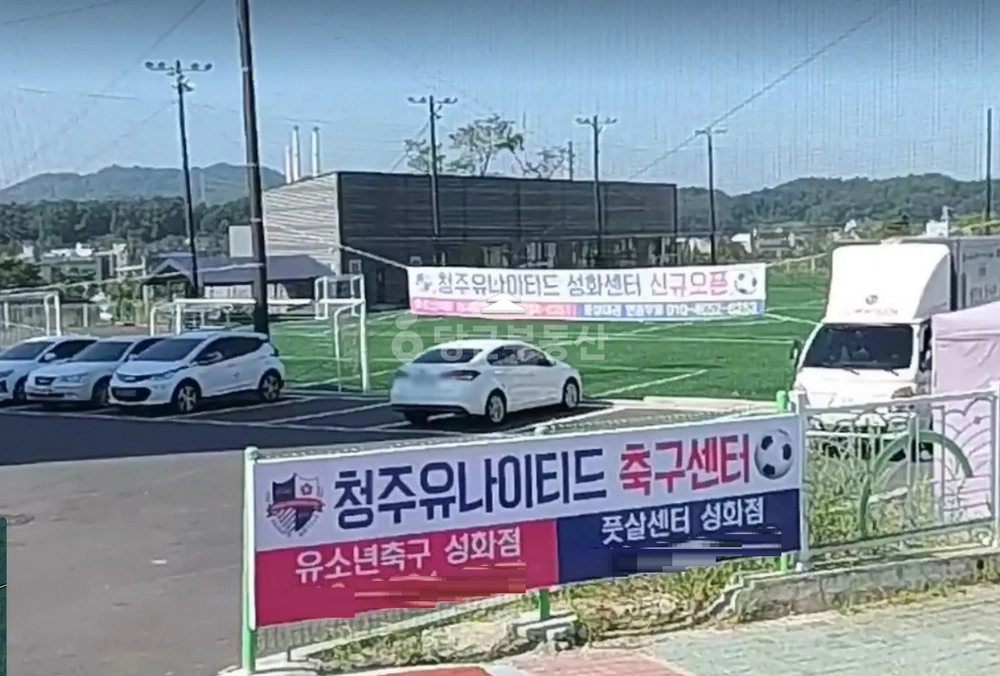 충청북도 청주시 서원구 성화동 건물 사진 1