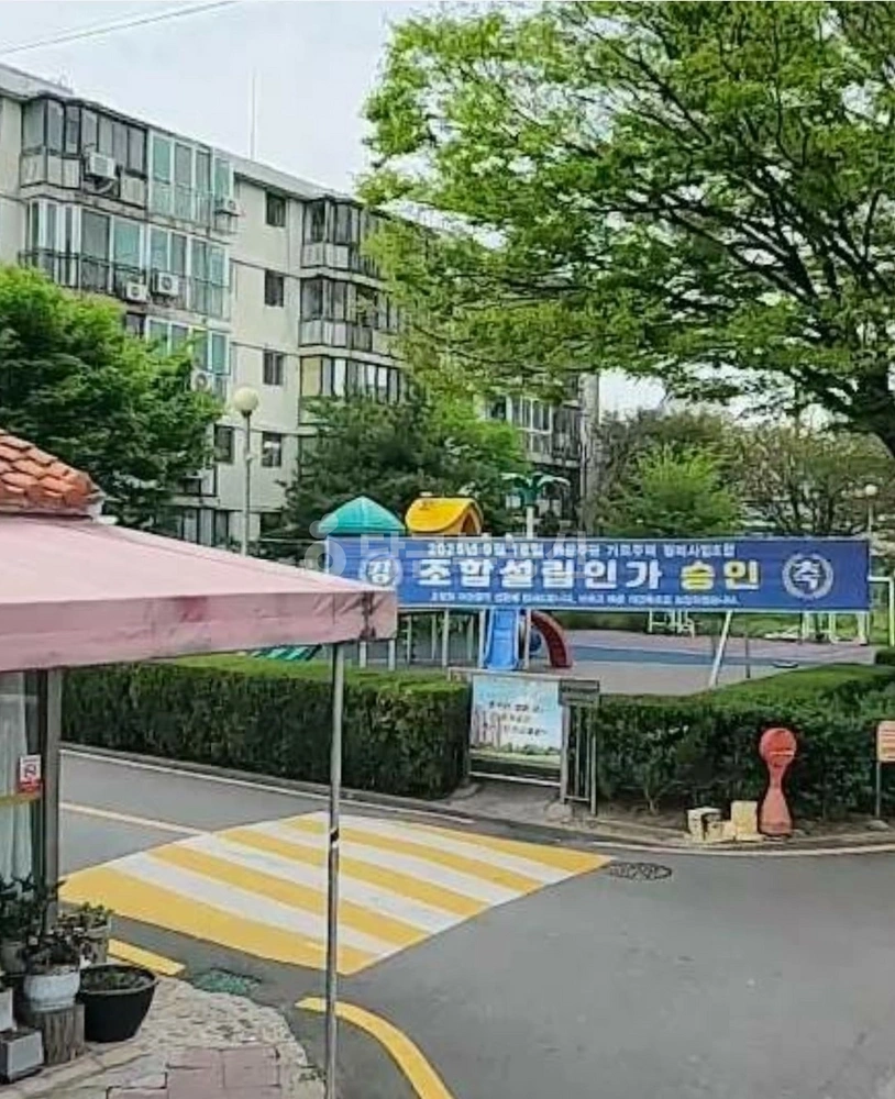 충청남도 서산시 동문동 아파트 사진 1