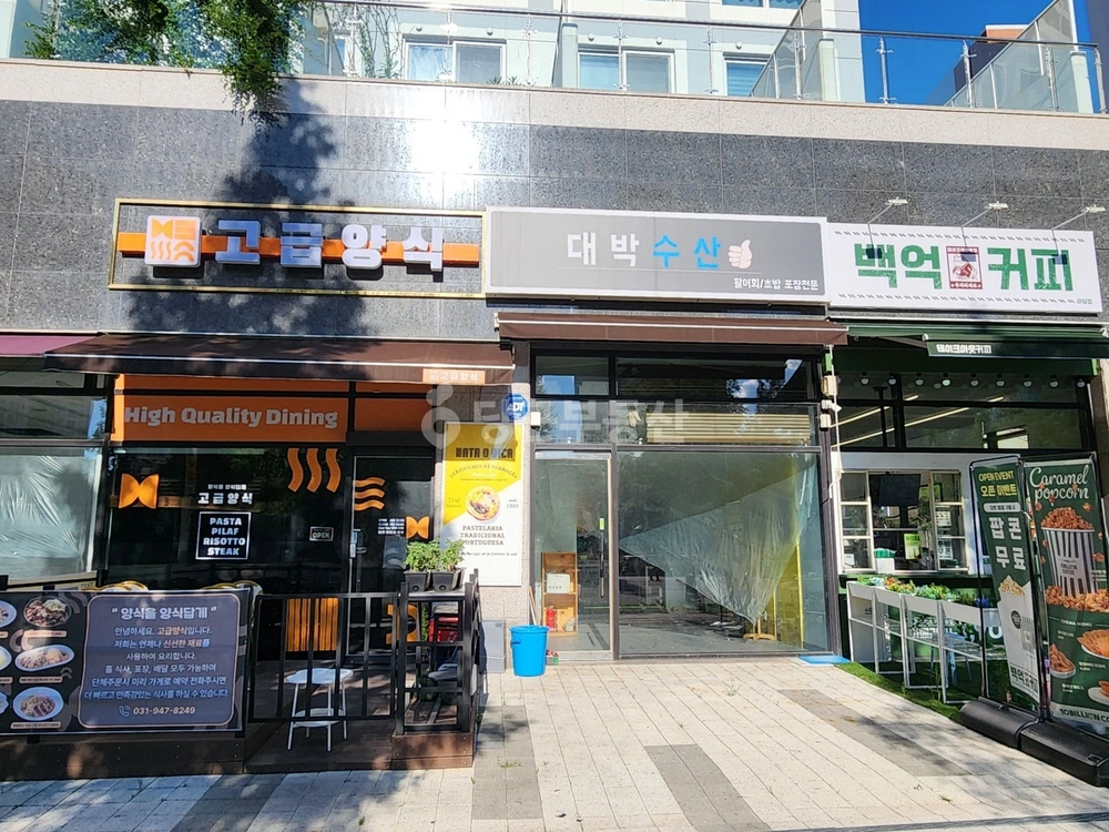 경기도 파주시 야당동 상가 사진 1