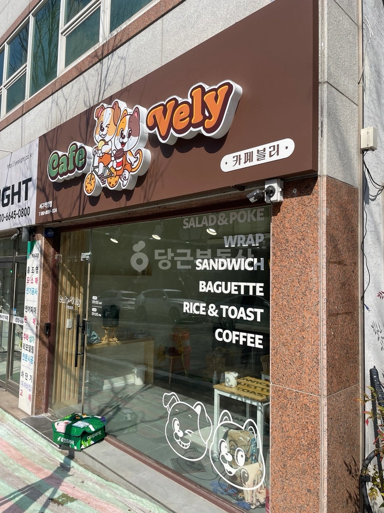 전남광주통합특별시 서구 쌍촌동 상가 사진 1