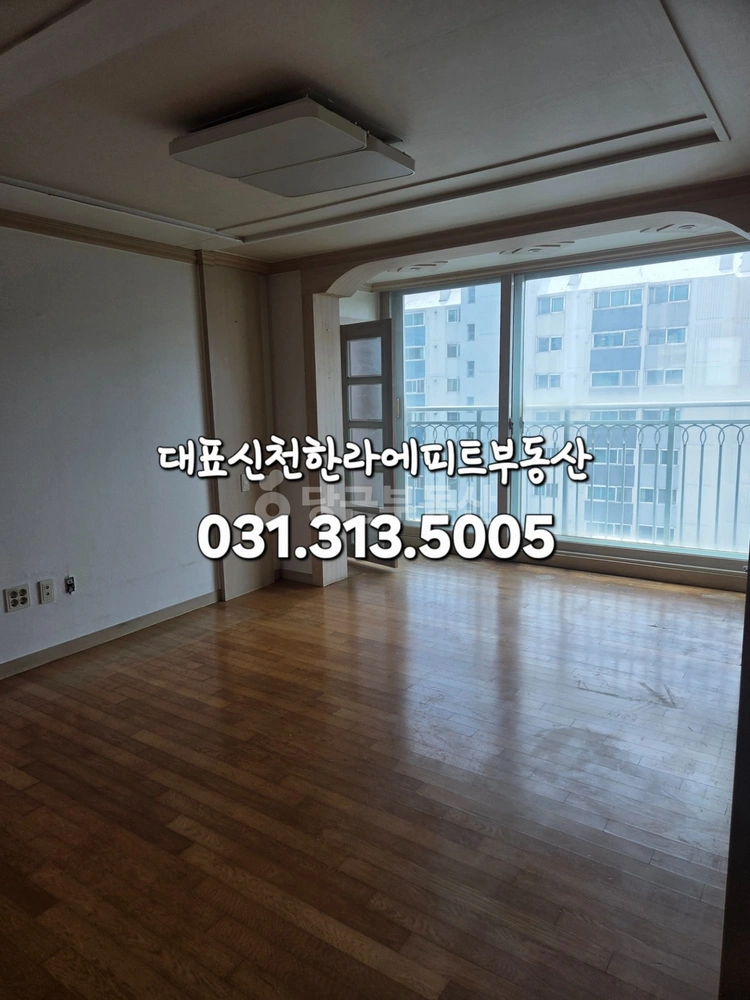 경기도 시흥시 신천동 아파트 사진 1