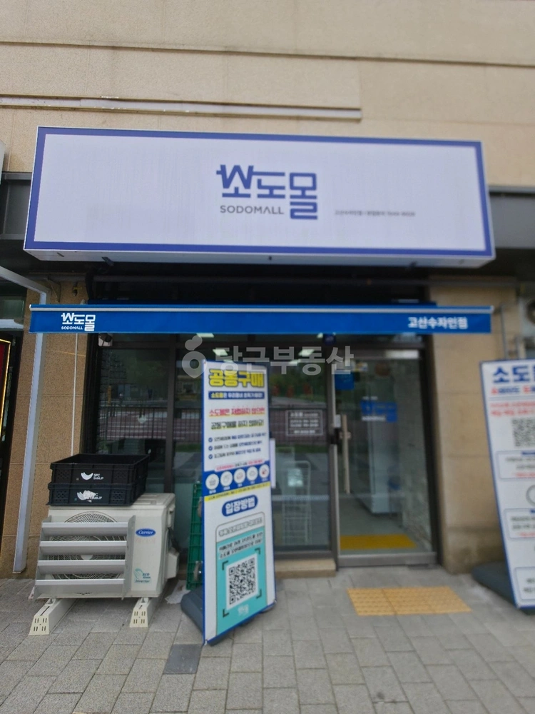 경기도 의정부시 산곡동 상가 사진 1