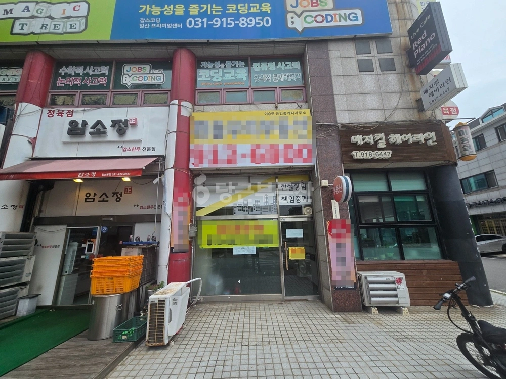 경기도 고양시 일산동구 정발산동 상가 사진 1