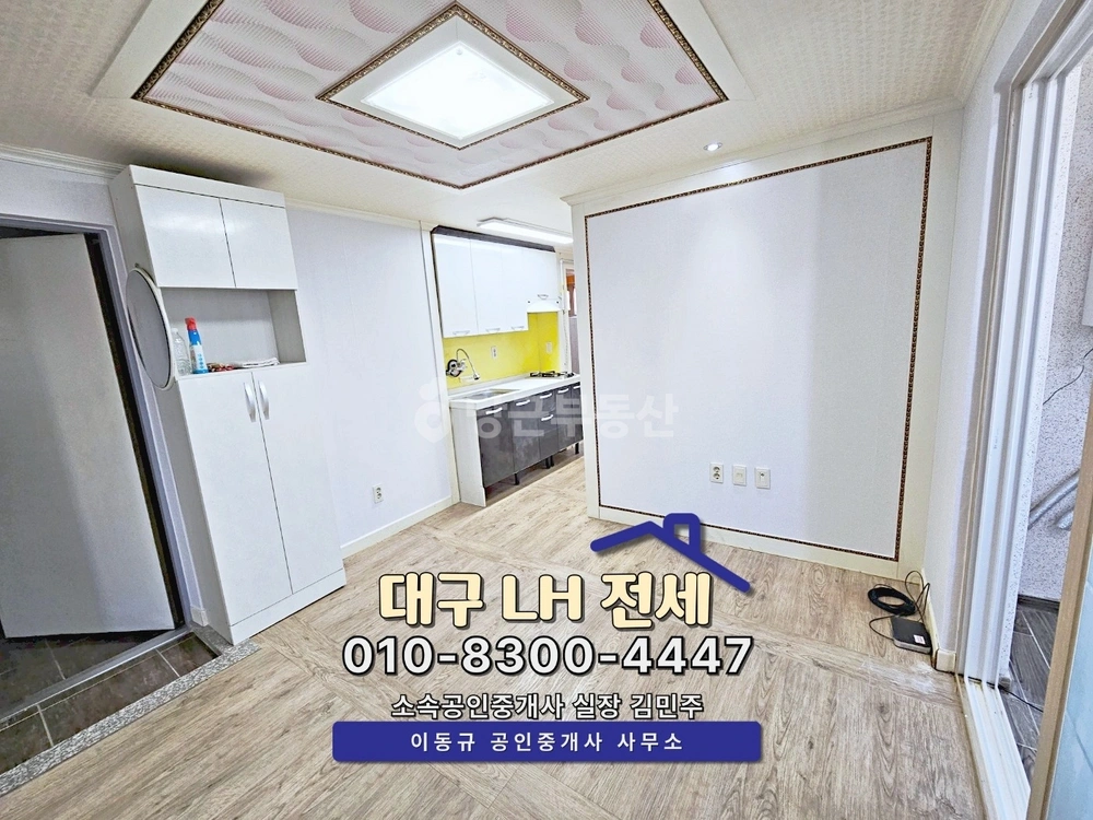 대구광역시 수성구 두산동 빌라(투룸 이상) 사진 1
