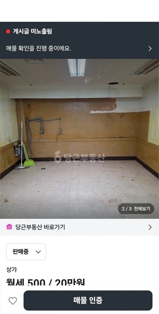 경기도 고양시 일산서구 주엽동 상가 사진 1