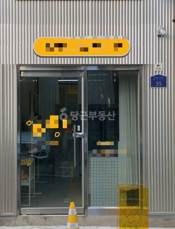 부산광역시 부산진구 전포동 상가 사진 1