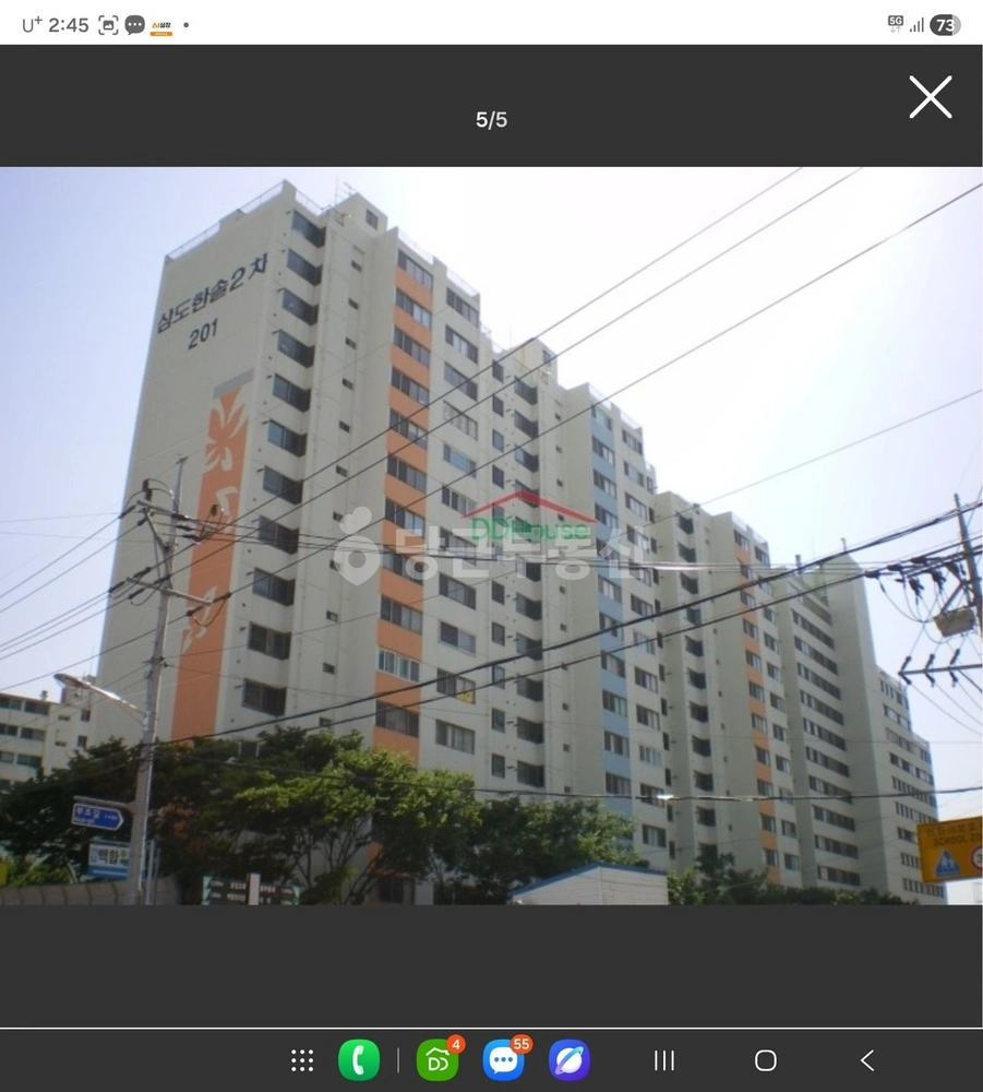 경상북도 포항시 남구 연일읍 아파트 사진 1