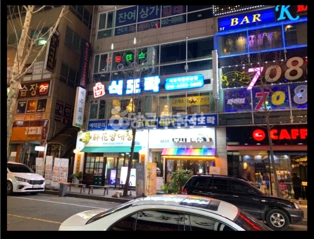 충청북도 청주시 상당구 금천동 상가 사진 1