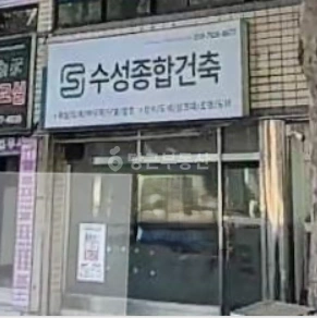 대구광역시 수성구 상동 상가 사진 1