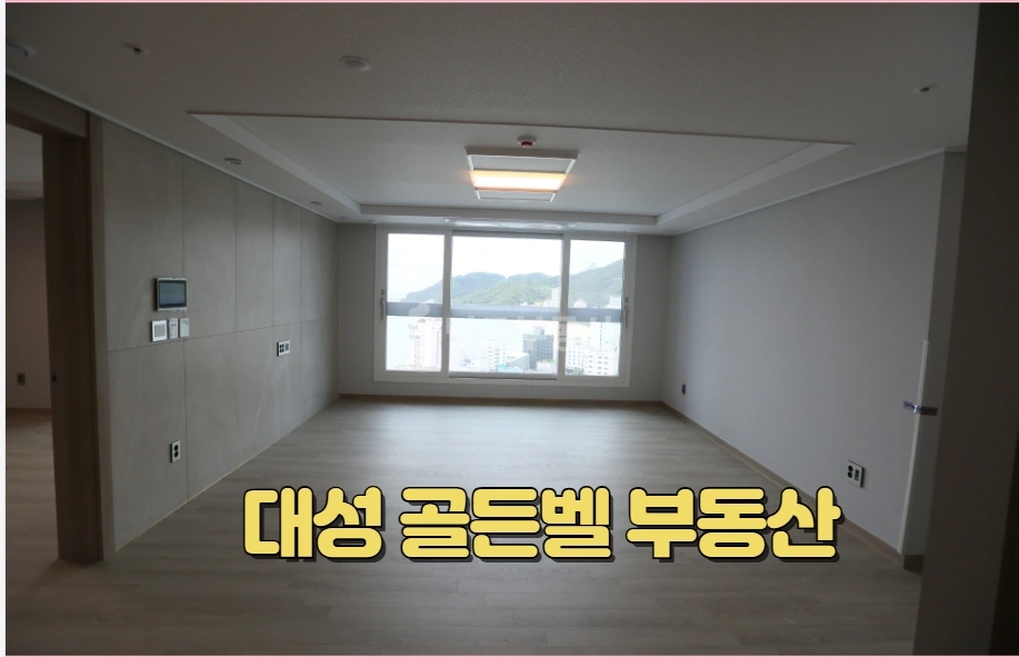 부산광역시 해운대구 송정동 아파트 사진 1