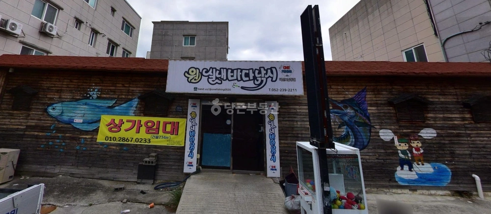 울산광역시 울주군 온산읍 상가 사진 1