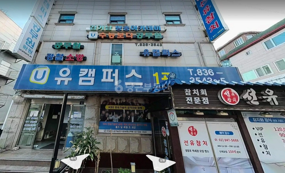 서울특별시 영등포구 영등포동 상가 사진 1