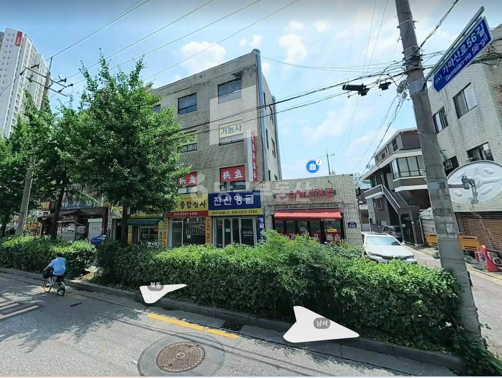서울특별시 영등포구 신길동 상가 사진 1