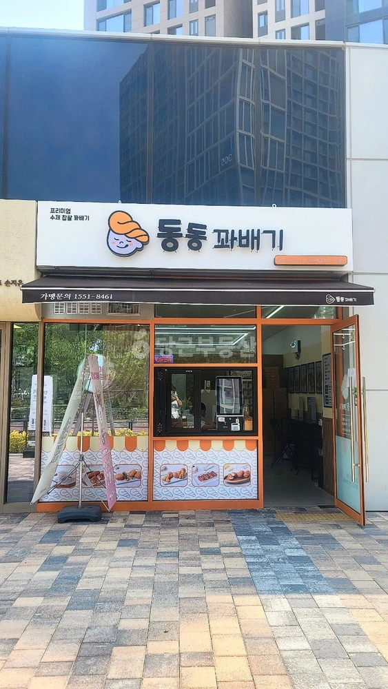 인천광역시 연수구 송도동 상가 사진 1