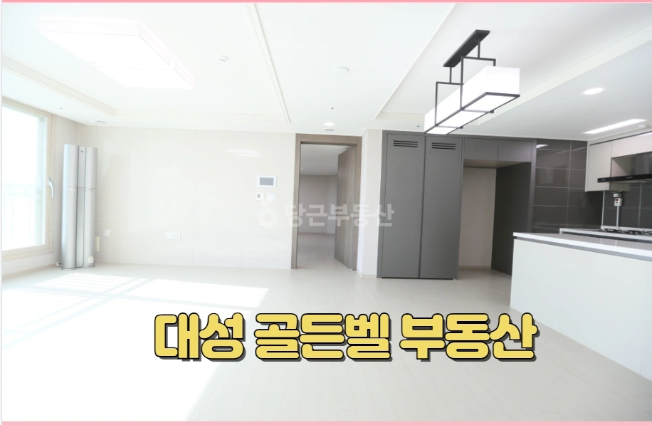 부산광역시 기장군 일광읍 아파트 사진 1