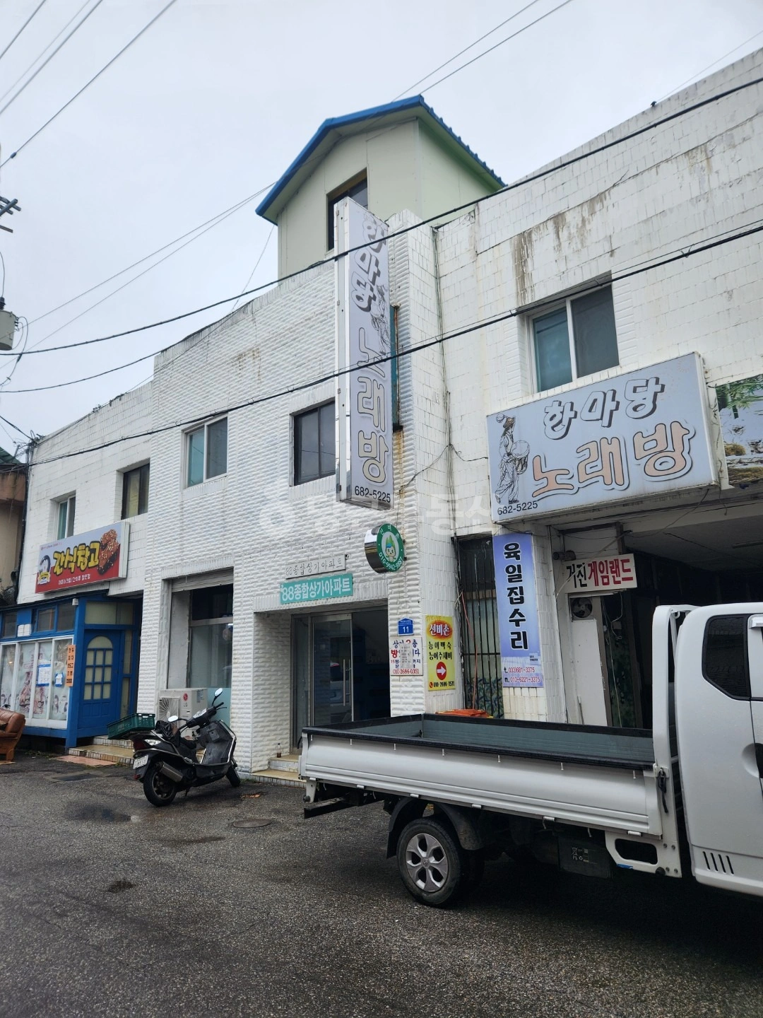 매물 썸네일