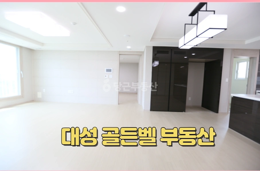 부산광역시 기장군 일광읍 아파트 사진 1