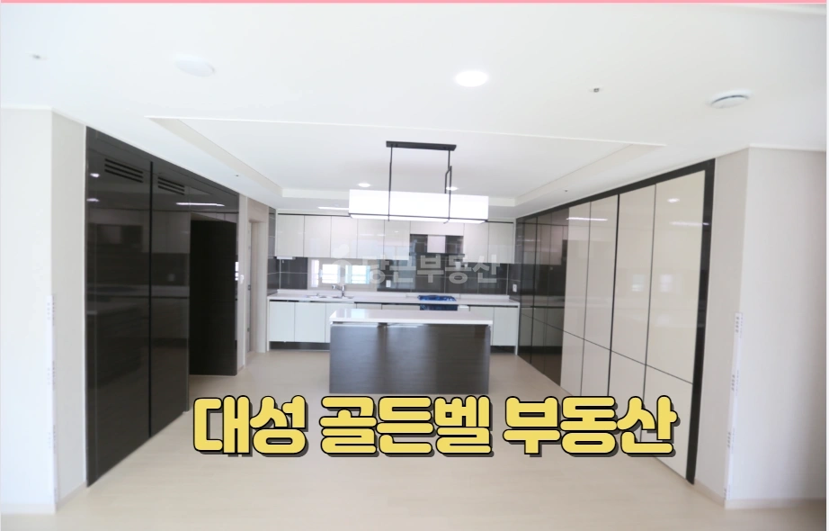 부산광역시 기장군 일광읍 아파트 사진 1