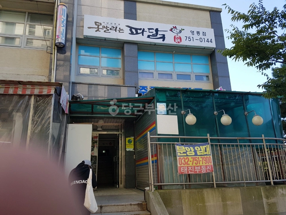 인천광역시 영종구 중산동 상가 사진 1