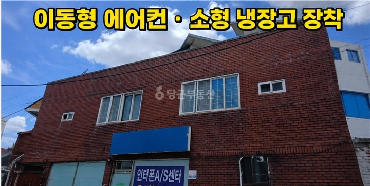 대구광역시 동구 율하동 단독/전원주택 사진 1